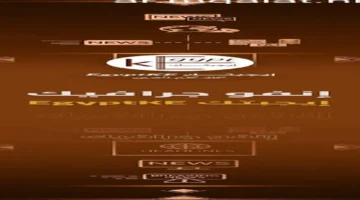 صدام مرتقب.. موعد انطلاق مباراة بيراميدز ونهضة بركان في دوري أبطال أفريقيا القادمة